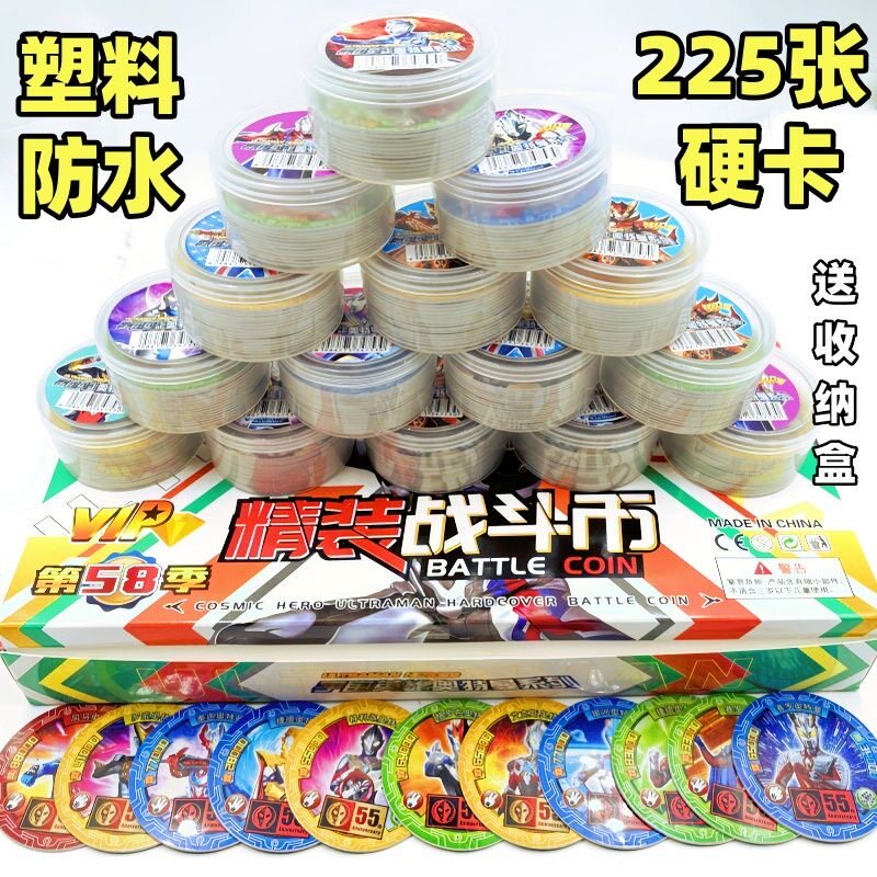 奥特曼卡片塑料圆卡圆形卡牌硬卡加厚防水儿童动漫玩具