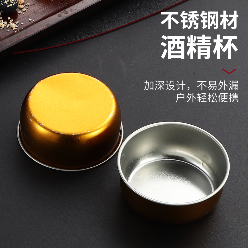 不锈钢铁固体酒精杯干锅炉专用炉心燃料盒环保油罐烤鱼套装调火盖