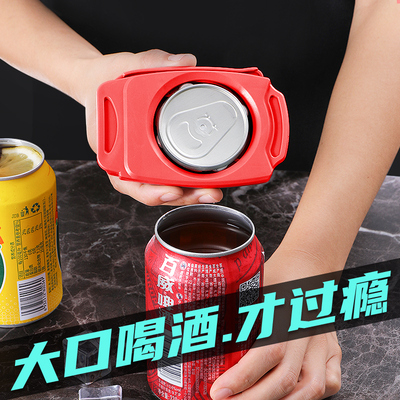 易拉罐开罐器开盖器多功能饮料启瓶器开瓶器啤酒可乐开口器拧盖器