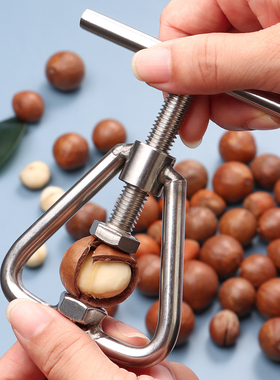 坚果开壳器核桃夹子家用开核器夏威夷果破壳开果器开口器剥核工具