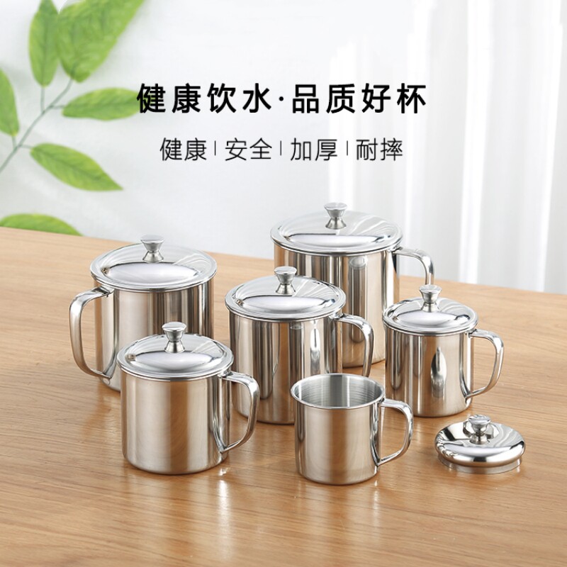 加厚不锈钢带盖小水杯