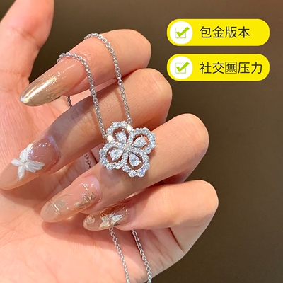 出入柜柜无压力loop四叶草项链