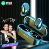 Товары от 索爱索爱创新专卖店