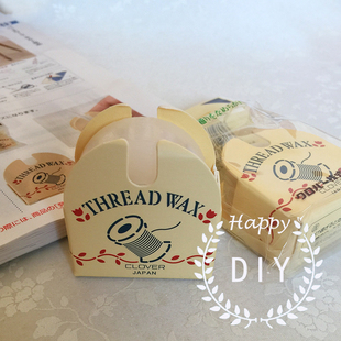 手工缝纫用线蜡 日本进口CLOVER十字绣线蜡 685 20g 可乐线蜡