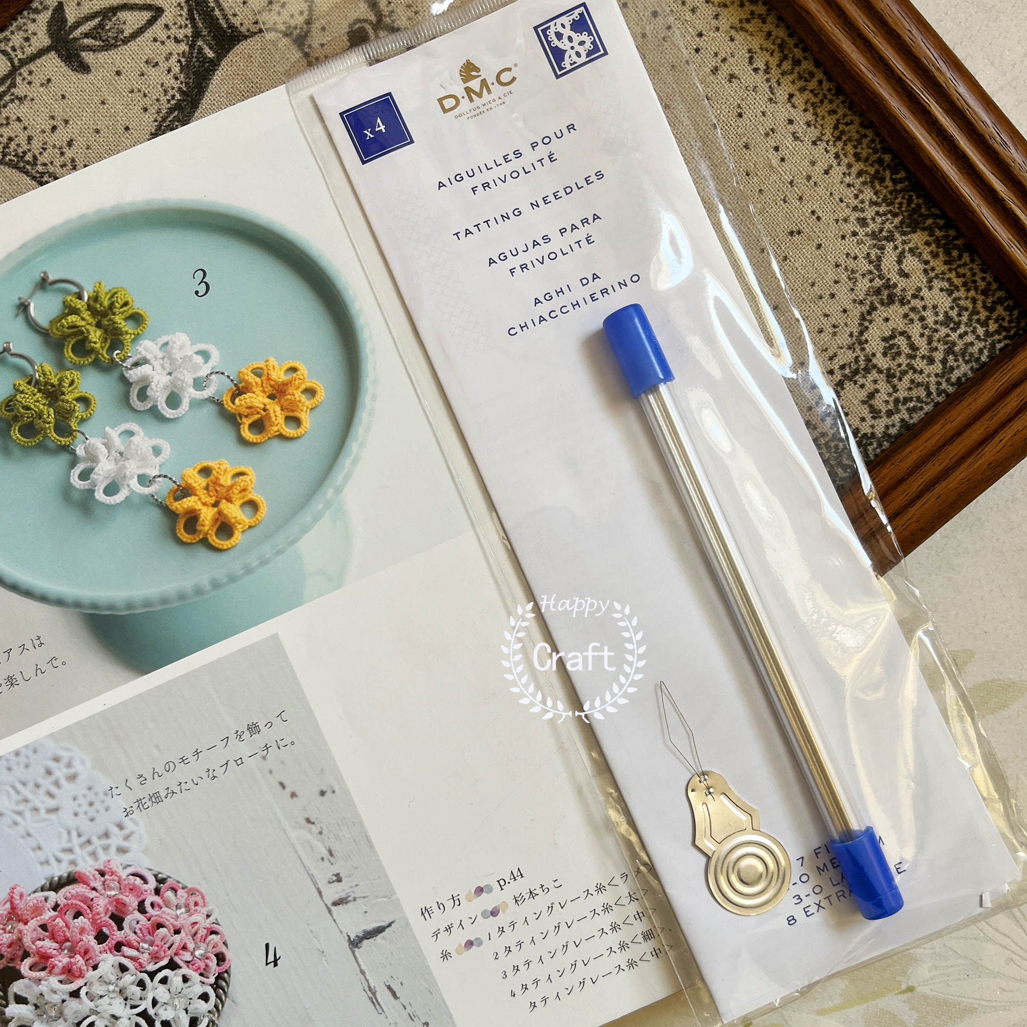 法国DMC钝头四根装梭针