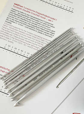 德国进口手工钩编工具ADDI265-7 双头阿富汗双头突尼斯钩针