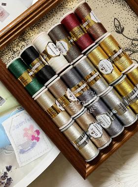 法国DMC DIAMANT 钻石系列金属线 盘金线 绣花装饰线 Art.380/381