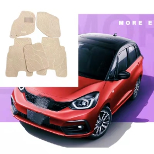 本田新老款飞度汽车脚垫老飞度专用脚垫地毯式飞度原厂毛毯定制款