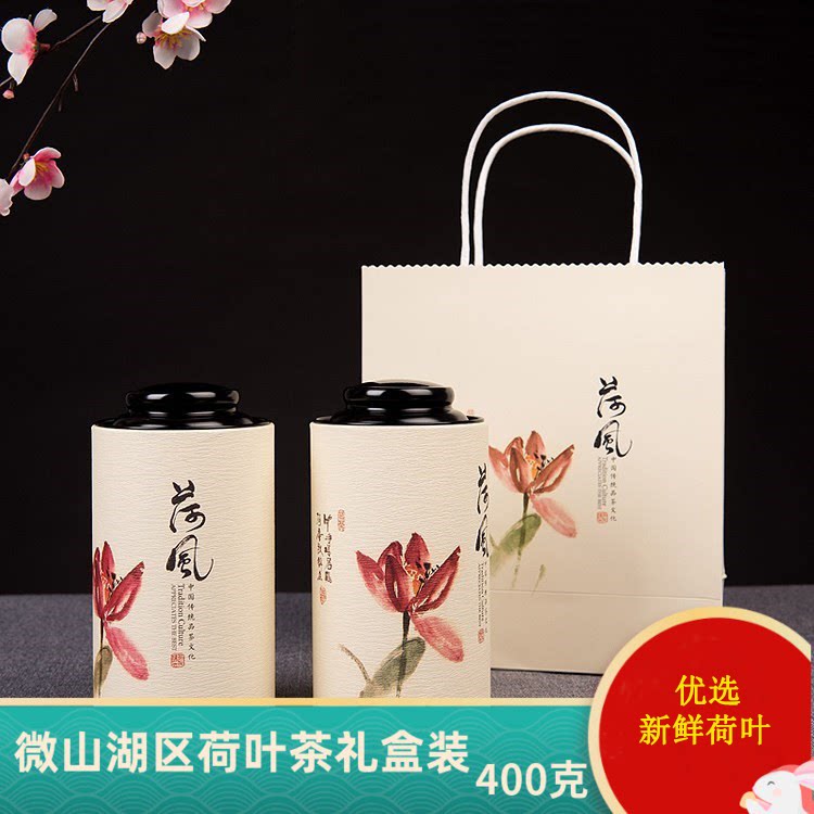 礼盒装荷叶茶山东荷叶茶荷美湖畔图片