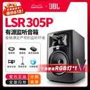 308Pmkii专业有源监听音箱录音棚桌面hifi音响310s 306P 305P JBL