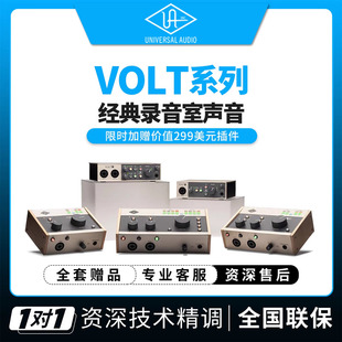 276 476外置USB直播编曲阿波罗配录音声卡 176 Apollo VOLT1