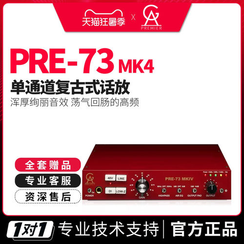 AgeProjectPre-73专业话放