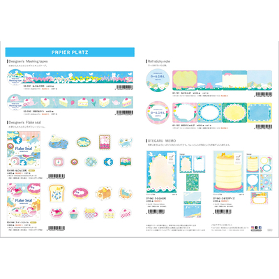 【预定】日本papier latze和纸胶带贴纸包便签