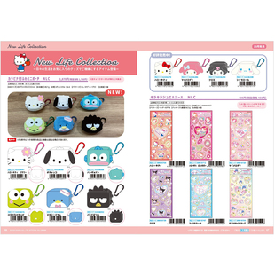 【预计26年1月初到货补款】日本sunstar三丽鸥新生活系列