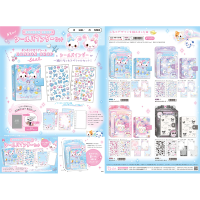 【预定】日本q-lia梦幻甜系少女风贴纸活页本