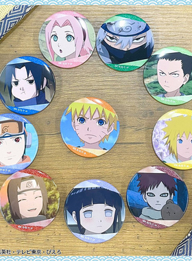 现货 日本 MEDICOS 火影忍者幼年场面 疾风传写徽章 吧唧