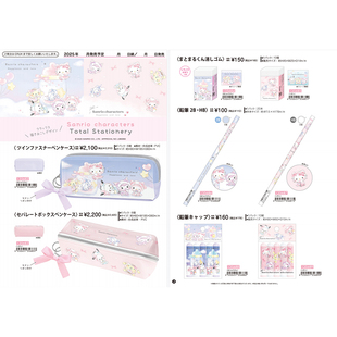 【预计26年2月初补款】日本crux三丽鸥baby系列文具笔袋便签橡皮