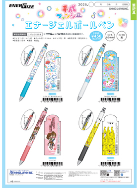 【预定】日本kamio平成复古系列派通中性笔泡泡