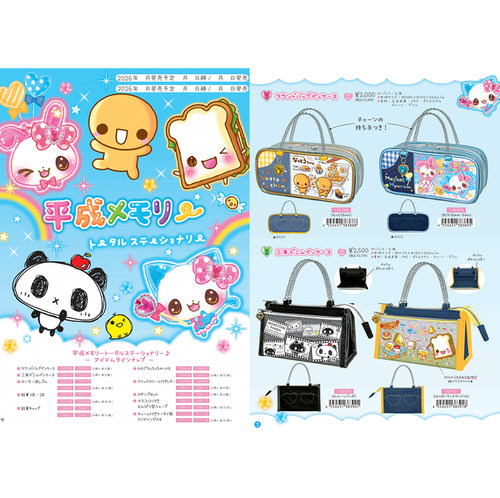 【预定】日本crux平成复古动物系列笔袋信集便签笔