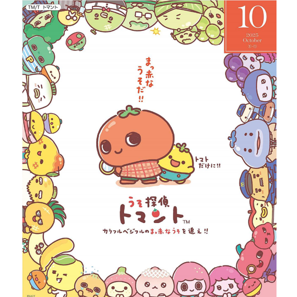 【11月初到货补款】日本san-x谎言侦探系列便签贴纸信集