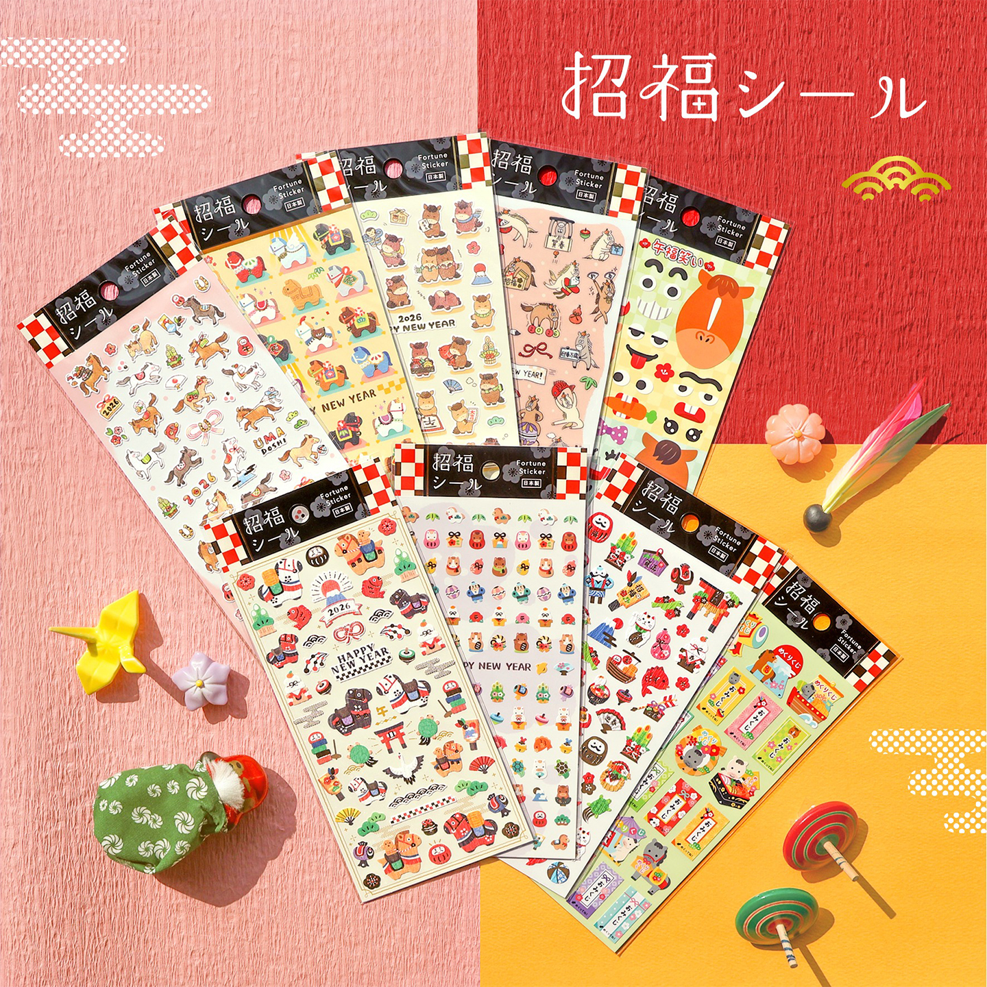 日本mindwave 新年马年贺岁限定招福吉祥物拼贴手帐贴纸