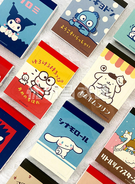 日本cubix三丽鸥家族迷你便签美乐蒂双子星大耳狗茉莉兔双子星