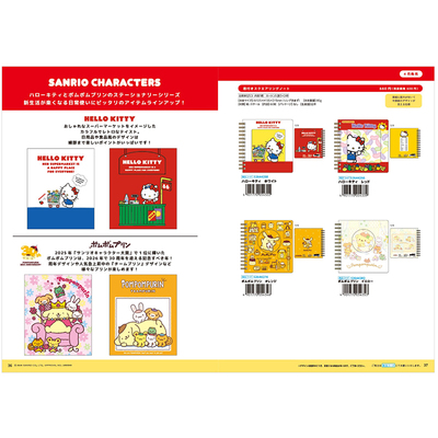 【预定】日本sunstar三丽鸥Kitty布丁狗主题系列