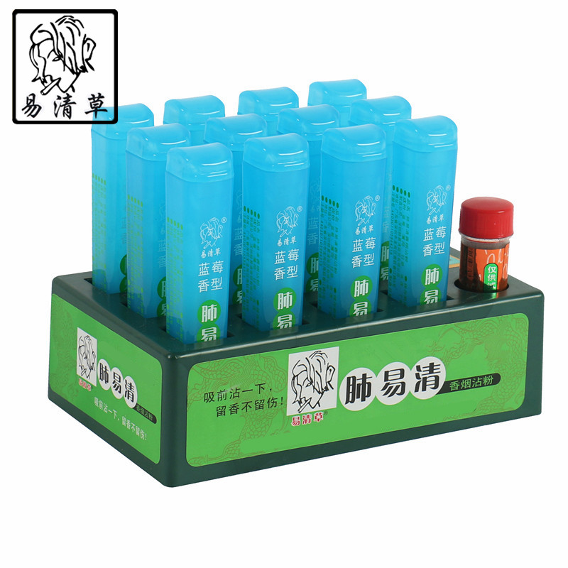 易清草肺易清烟沾粉 薄荷清凉 控烟减烟清咽