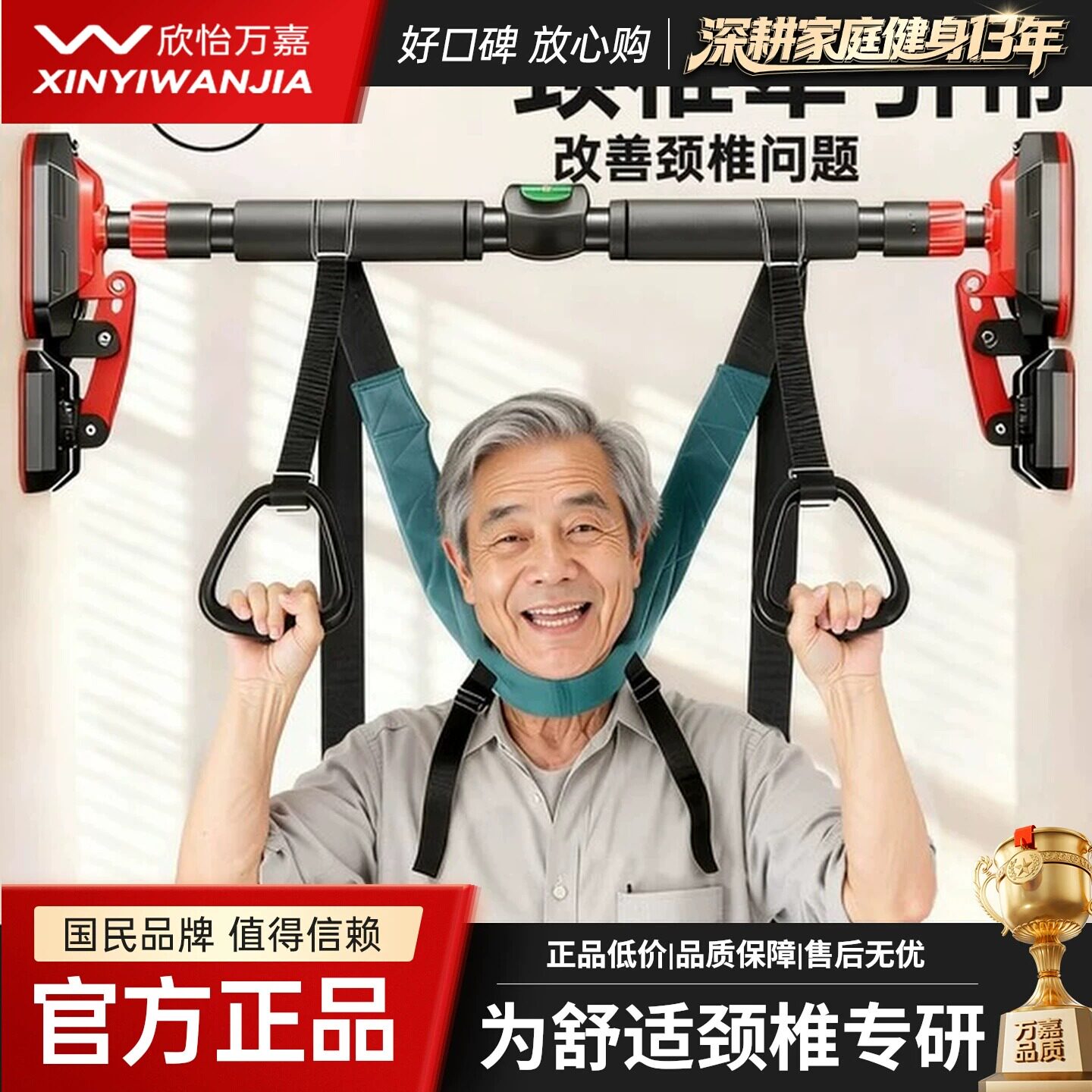 颈椎牵引带吊带颈椎单杠悬挂家用牵引带颈部吊脖子拉伸器悬吊神器