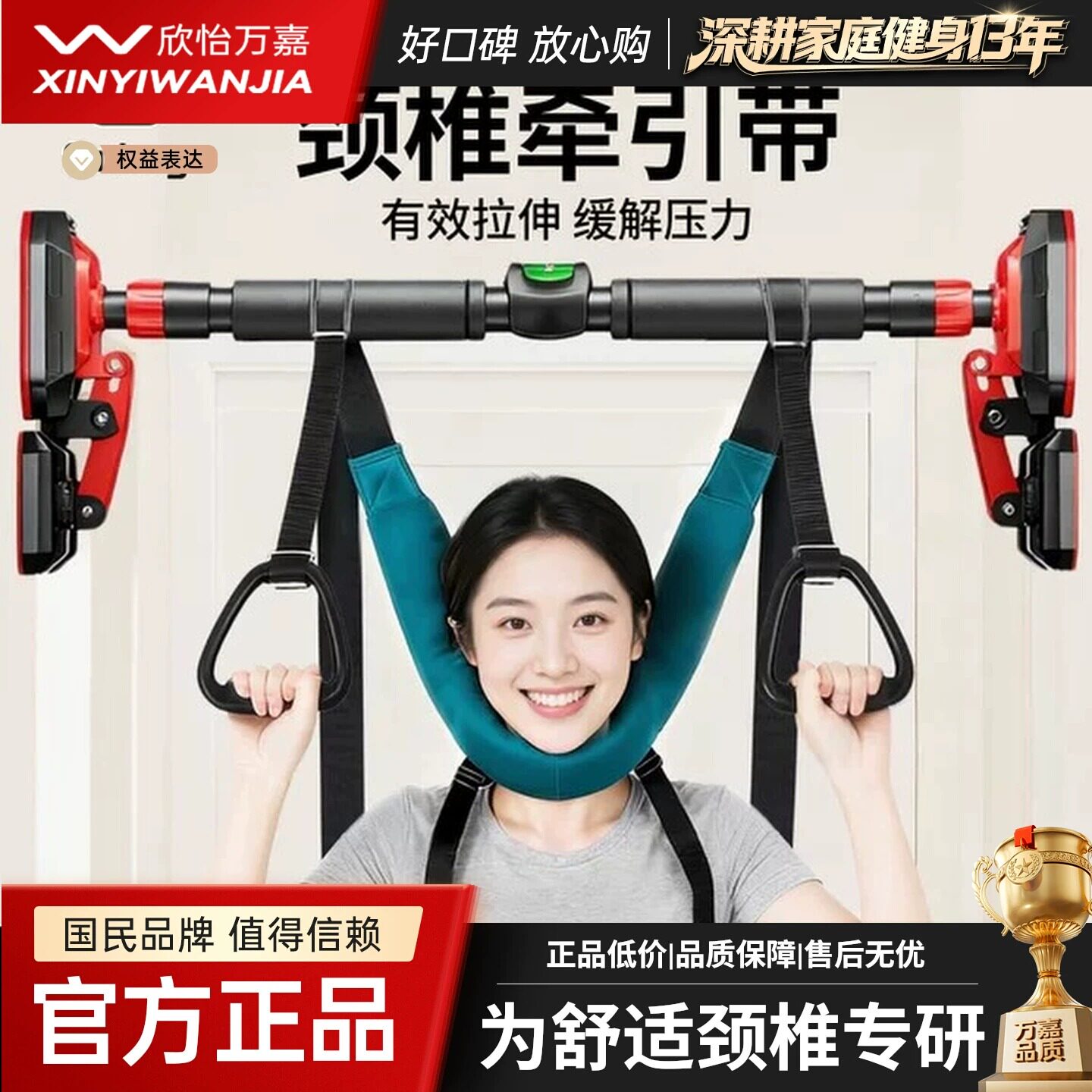 颈椎牵引带吊带颈椎单杠悬挂家用牵引带颈部吊脖子拉伸器悬吊神器