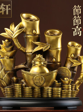 纯铜竹子摆件财富节节高客厅装饰