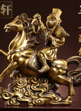 全铜马上封侯摆件 马上有钱铜猴骑马吉祥物 办公室桌装饰升职礼品