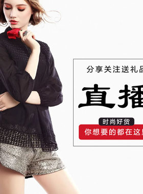 -佩妮美丽折扣299-399-439直播  默认微瑕不参满减