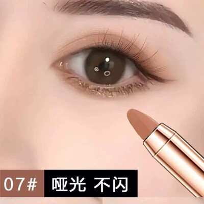 李佳琦推荐防水不晕染双头眼影笔 FOMIX哑光焦糖栗子色提亮卧蚕