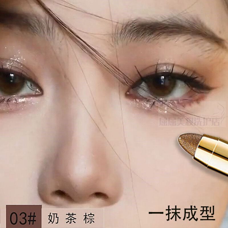 【正品官方旗舰店】懒人眼影笔防水不晕染高光双头眼影棒一抹成型