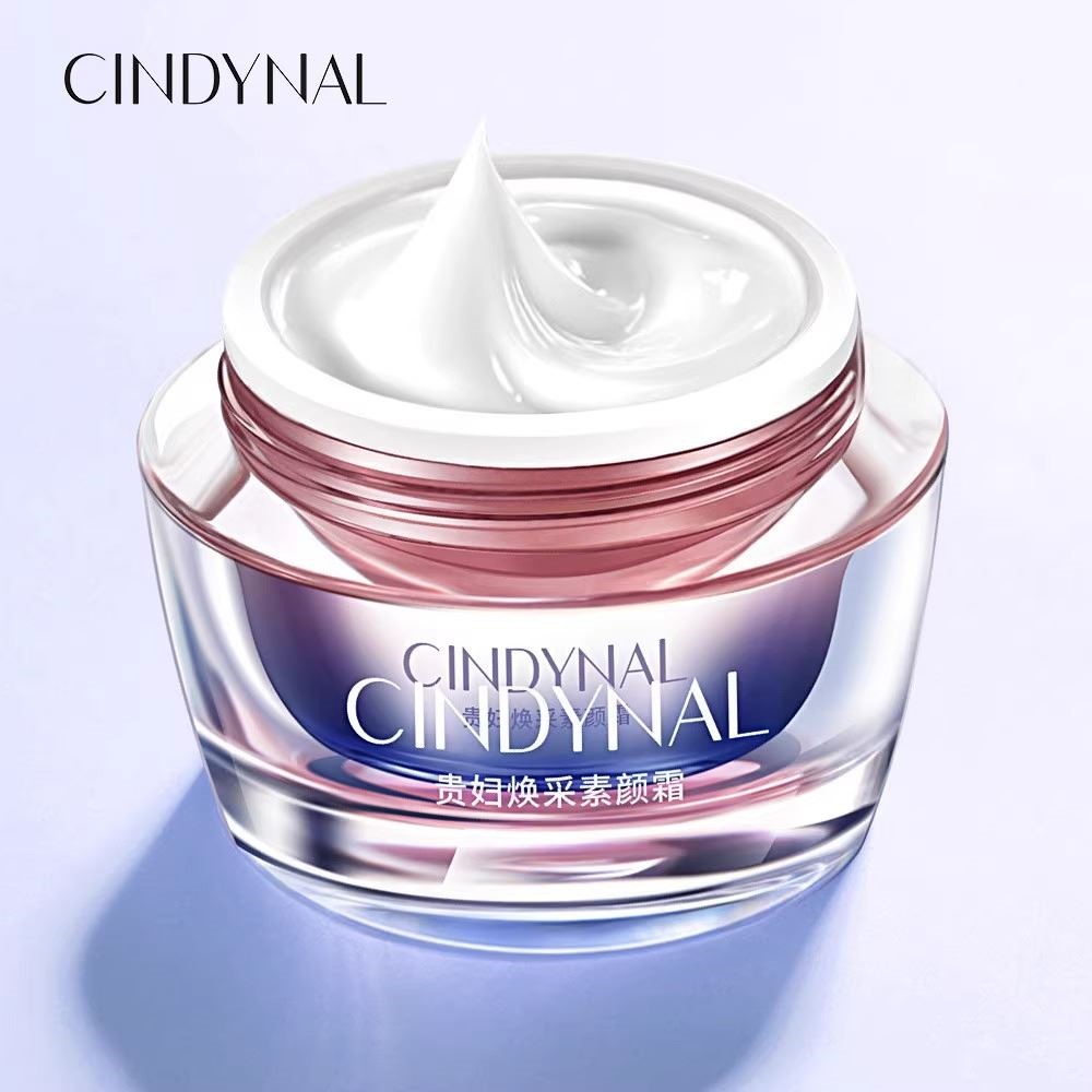 法国兰大牌素颜霜提拉紧致亮白乳液面霜保湿控油淡化细纹抗皱正品