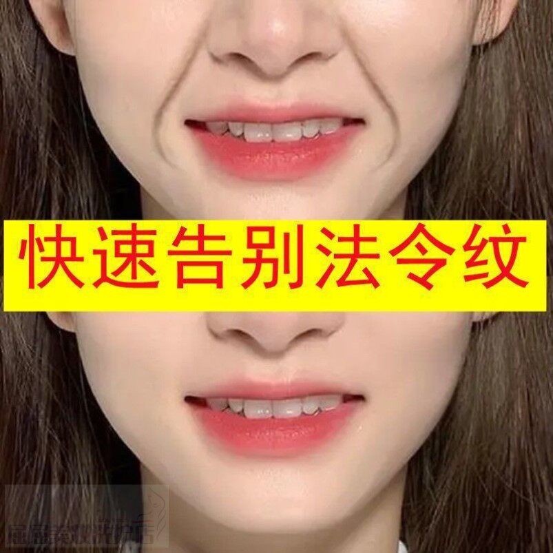 Microcrystalline Eye Mask Hydrogel Technology - Product image 4