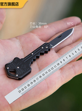 美国SOG索格折叠钥匙小刀快递开箱神器户外家居迷你创意EDC工具