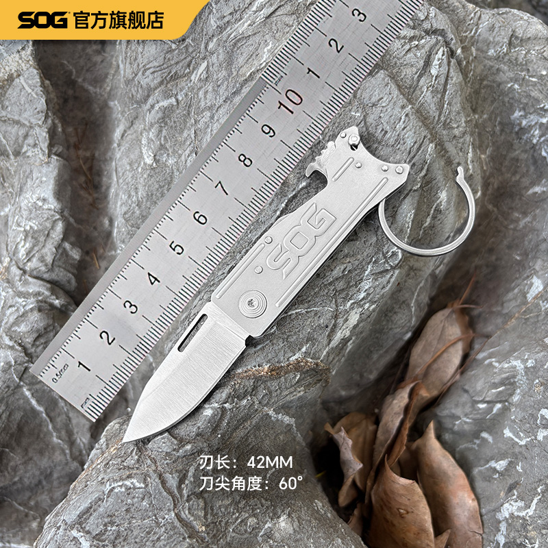 SOG多功能随身便携式折叠小刀