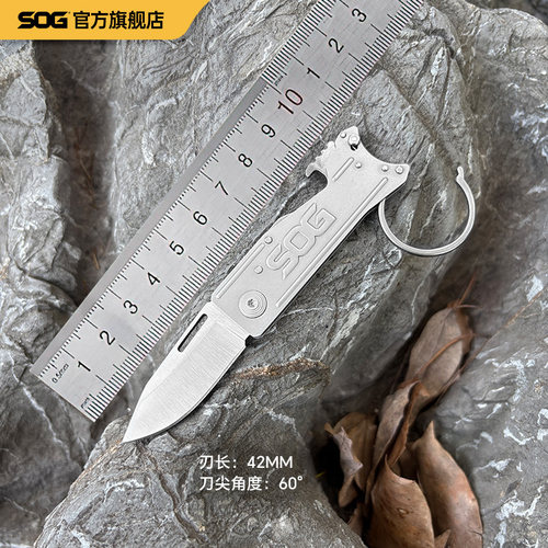 SOG多功能随身便携式折叠小刀