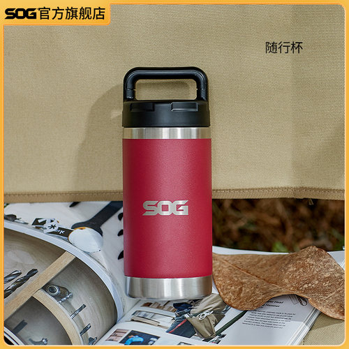 SOG索格大容量口径双层真空