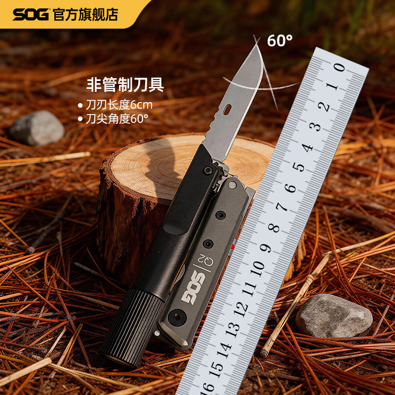 SOG索格多功能折叠刀户外工具Q1Q2野外生存装备应急防身战术刀