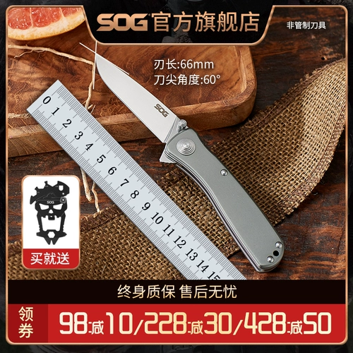 Sog изящный кемпинг нож для дикой природы.