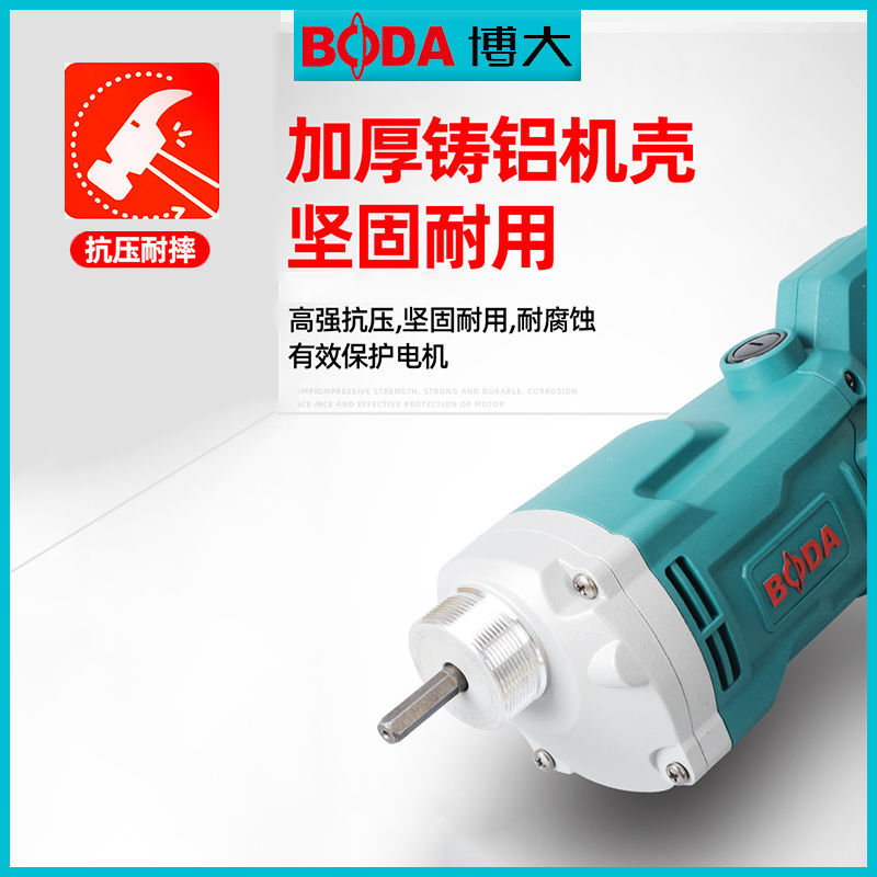 博大振动器手提式振动器