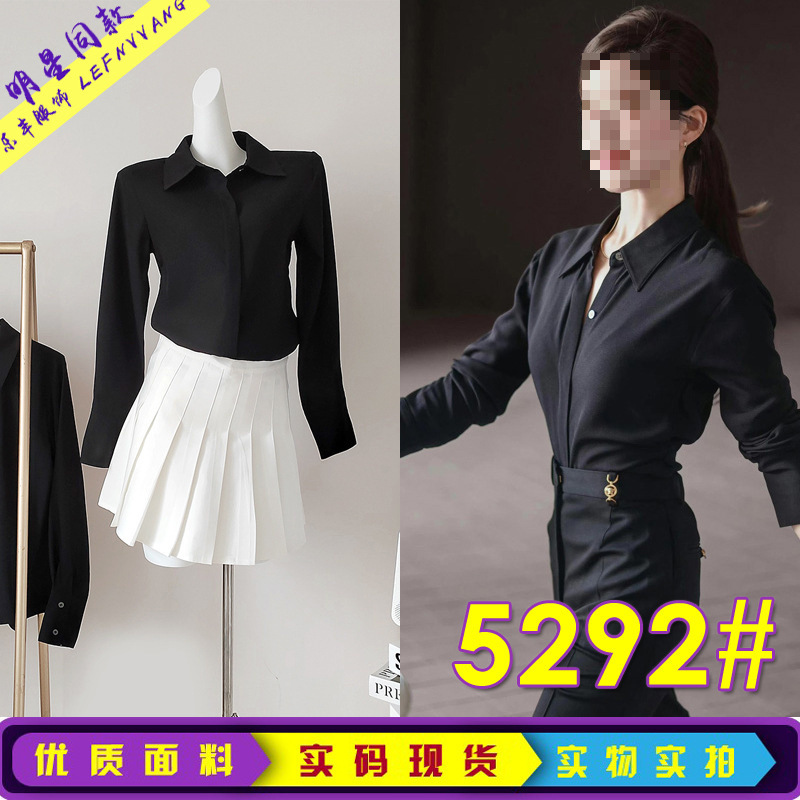 许我耀眼许妍同款黑色正肩衬衫女气质通勤高级感长袖衬衣上衣