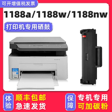 【可加粉】多好原装1188w硒鼓1188a墨盒适用HP打印机166A惠普Lase MFP碳粉盒1188nw 1188pnw
