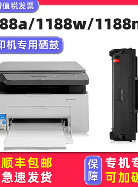 【可加粉】多好原装1188w硒鼓1188a墨盒适用HP打印机166A惠普Lase MFP碳粉盒1188nw 1188pnw