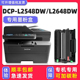 2520 L2548DW粉盒Brother激光多功能一体机墨粉盒dcp L2648DW墨盒打印机DR 适用兄弟2548硒鼓DCP