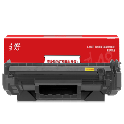 【顺丰】M208dw专用硒鼓