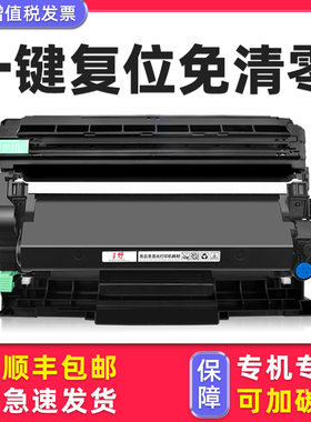 【顺丰包邮】适用brother/兄弟DCP-L2550DW粉盒L2535DW硒鼓7190dw墨盒MFC7895DW打印机7090DW墨粉盒TN2412